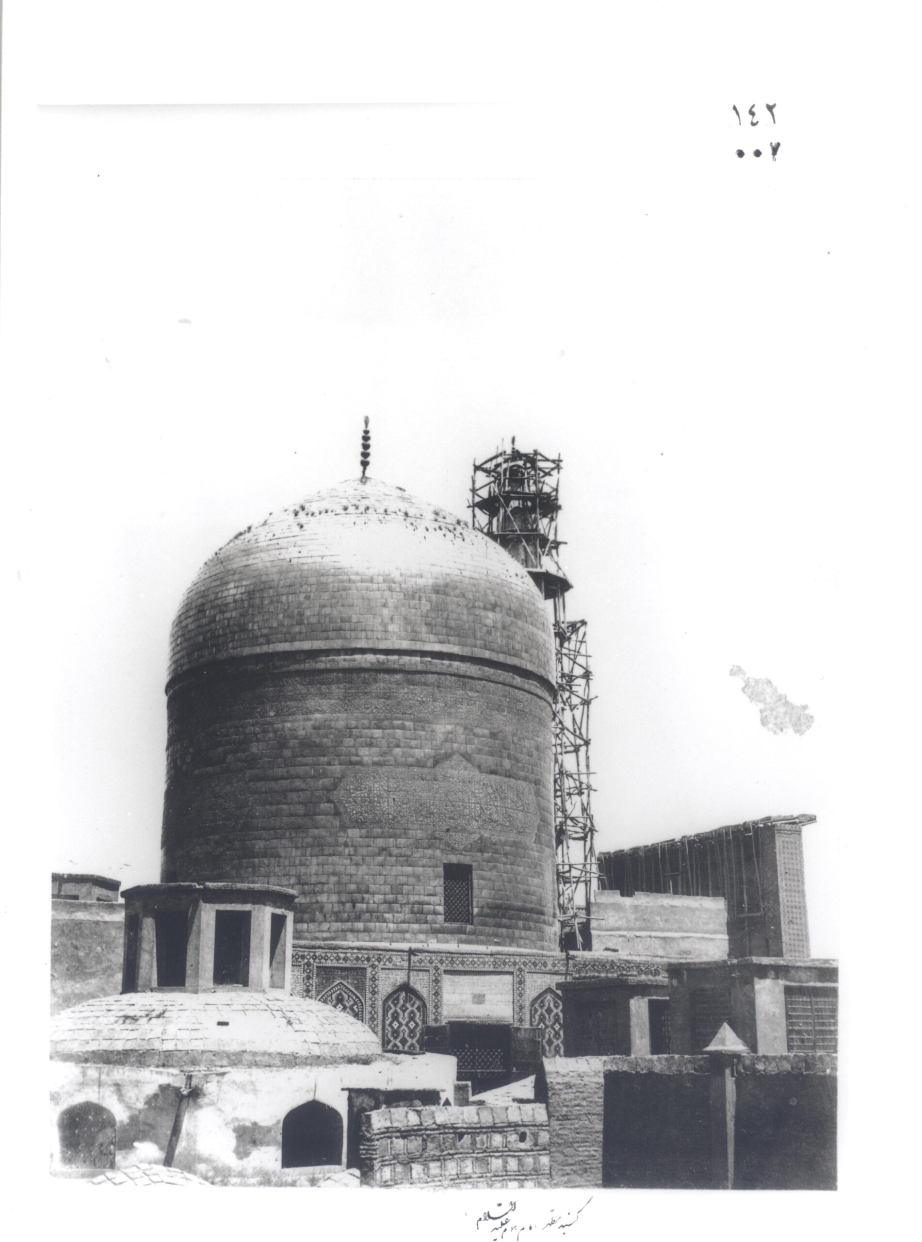 منتخب عکسهای قدیمی مشهد